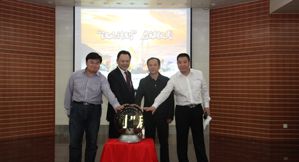 徐工啟動“漢風(fēng)計(jì)劃”改革行動，構(gòu)建戰(zhàn)略經(jīng)營型管控模式和五大事業(yè)部平臺