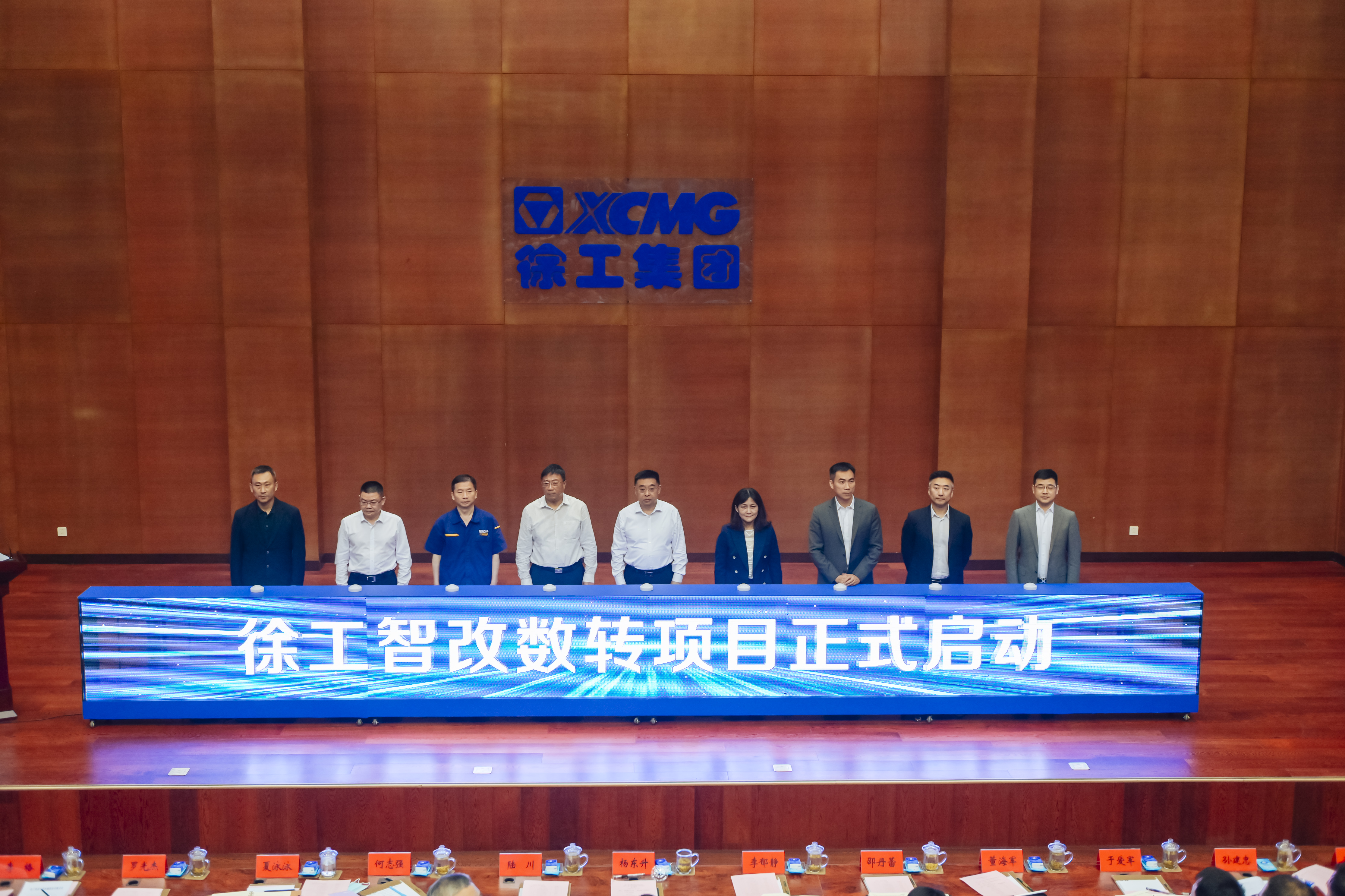 徐工正式啟動智改數(shù)轉(zhuǎn)項(xiàng)目，與IBM、SAP簽訂戰(zhàn)略合作協(xié)議，全面開啟智改數(shù)轉(zhuǎn)董事長“一號工程”。