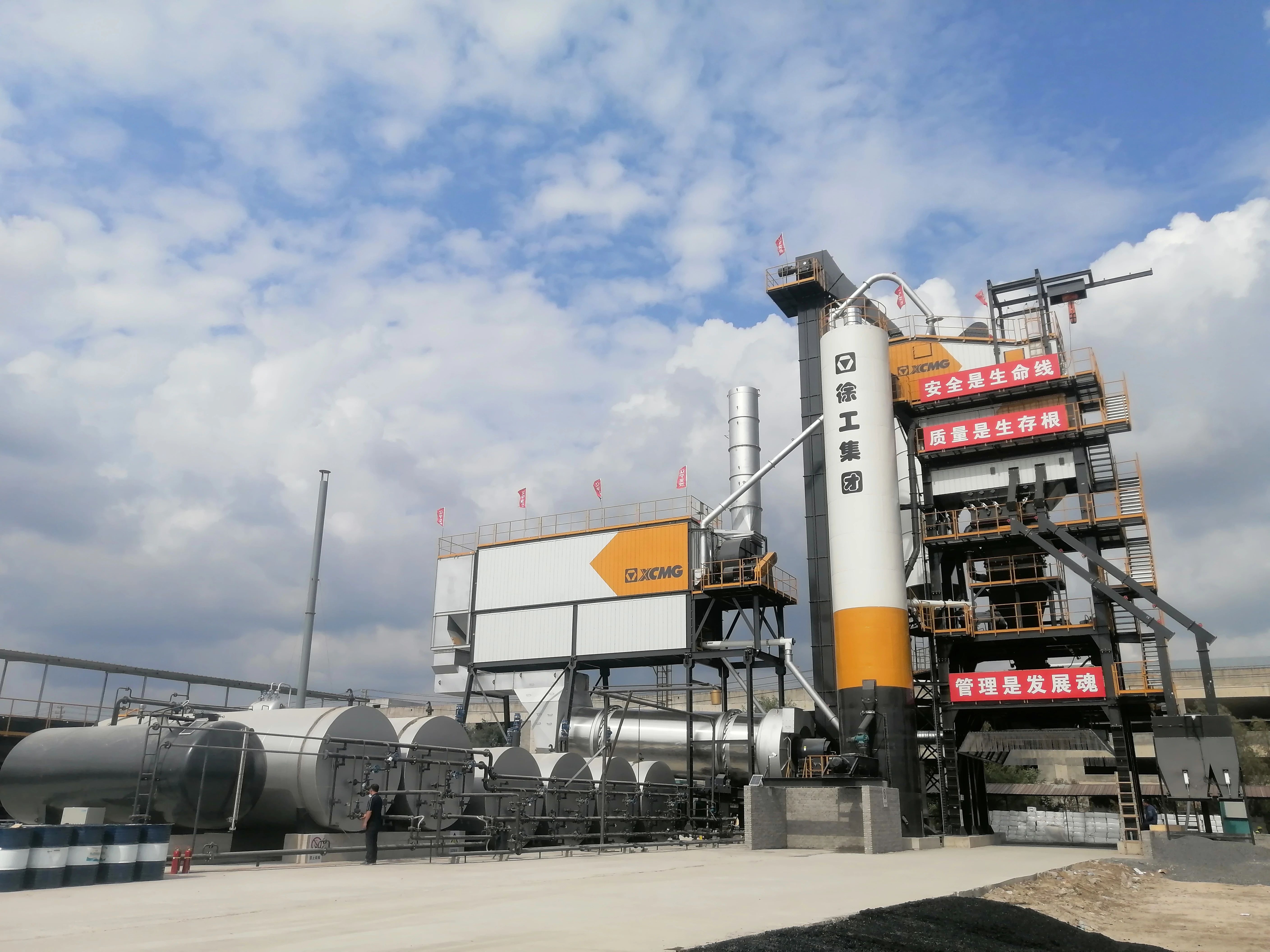 徐工4000型瀝青站 在鶴大高速大顯身手！