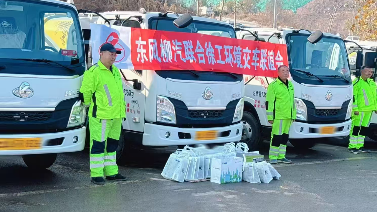 批量交付15臺！濟南再添徐工“新伙伴”！