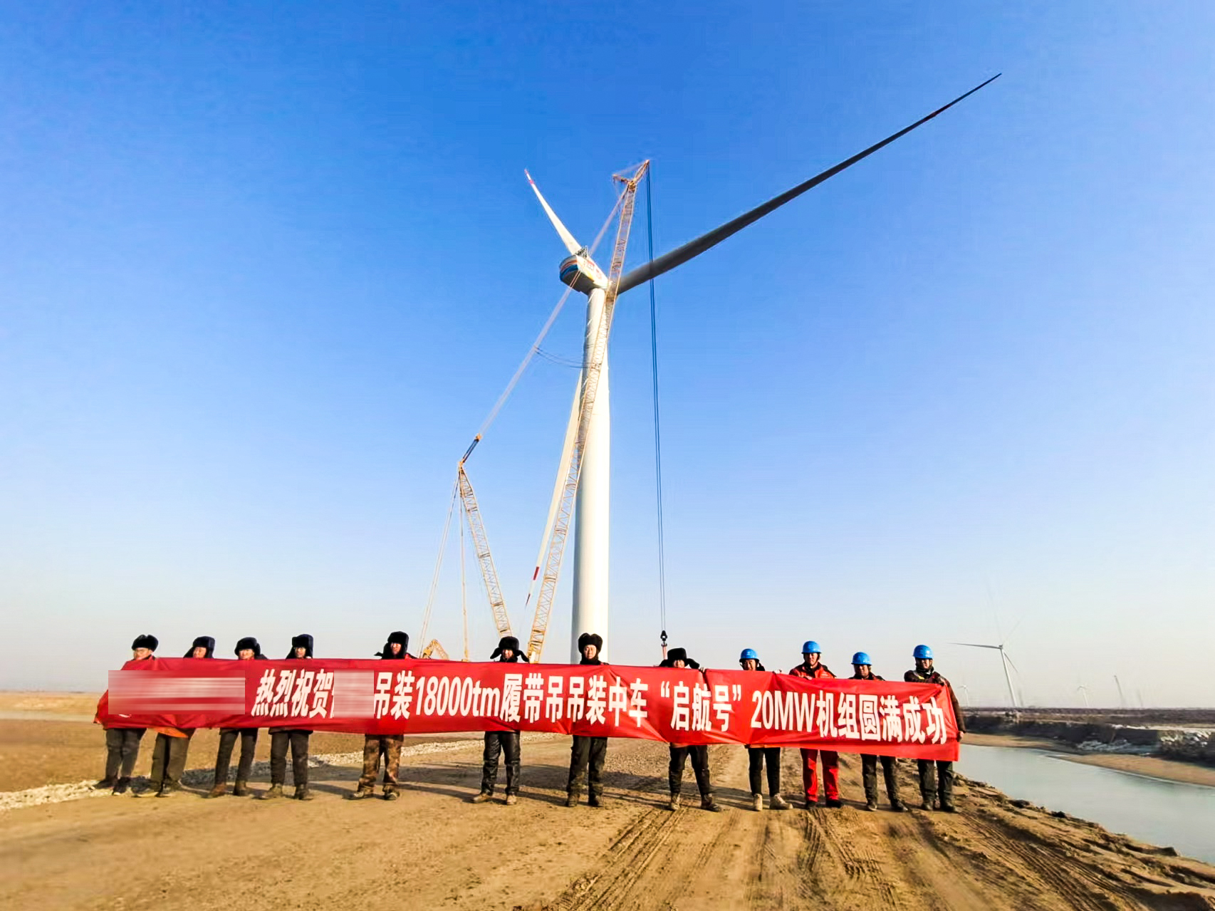 挑戰(zhàn)極限！XLC18000助力全球最大20MW漂浮式海上風(fēng)電機(jī)組試驗(yàn)機(jī)成功吊裝