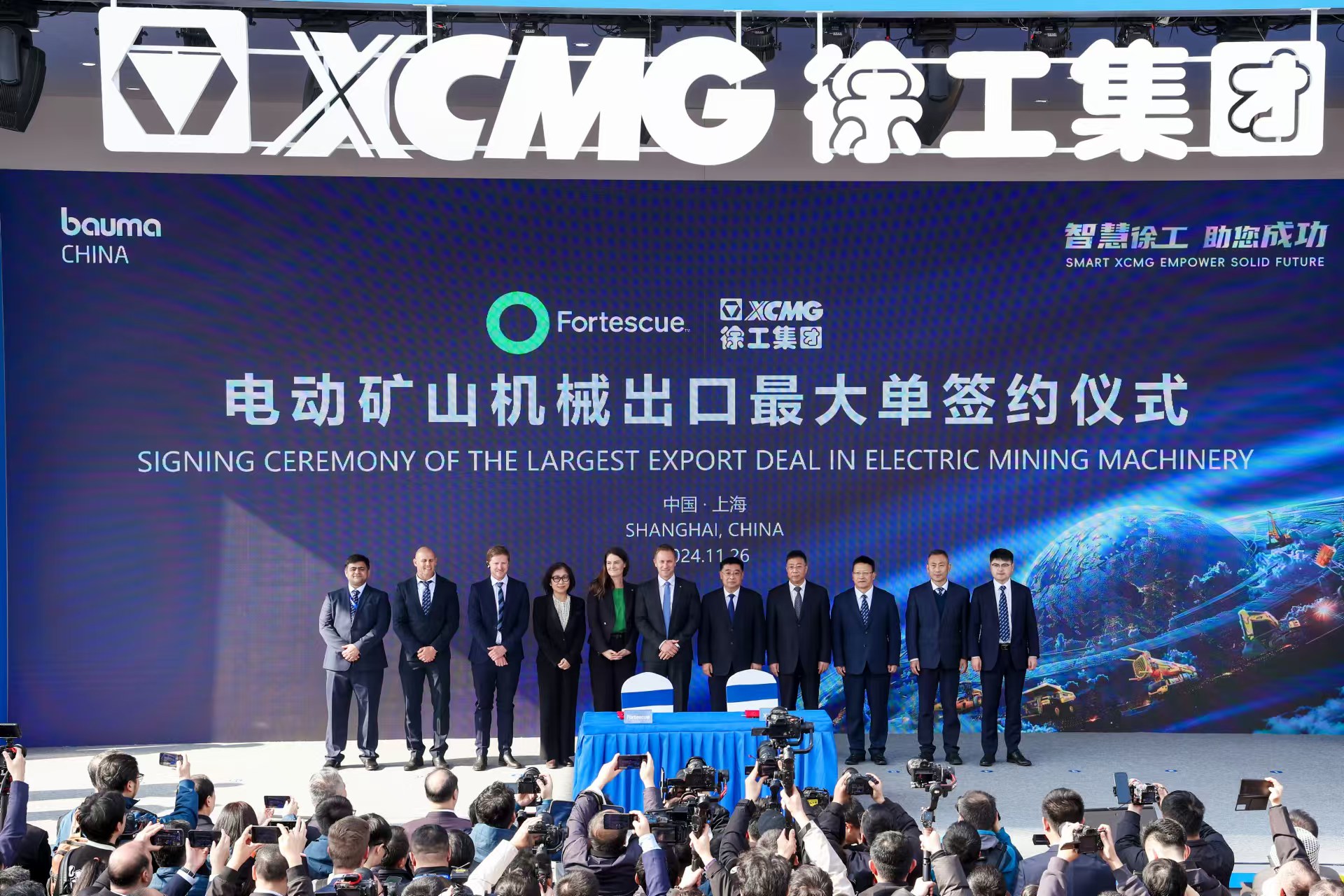 ?上海寶馬展，徐工簽約電動工程機(jī)械出口最大單