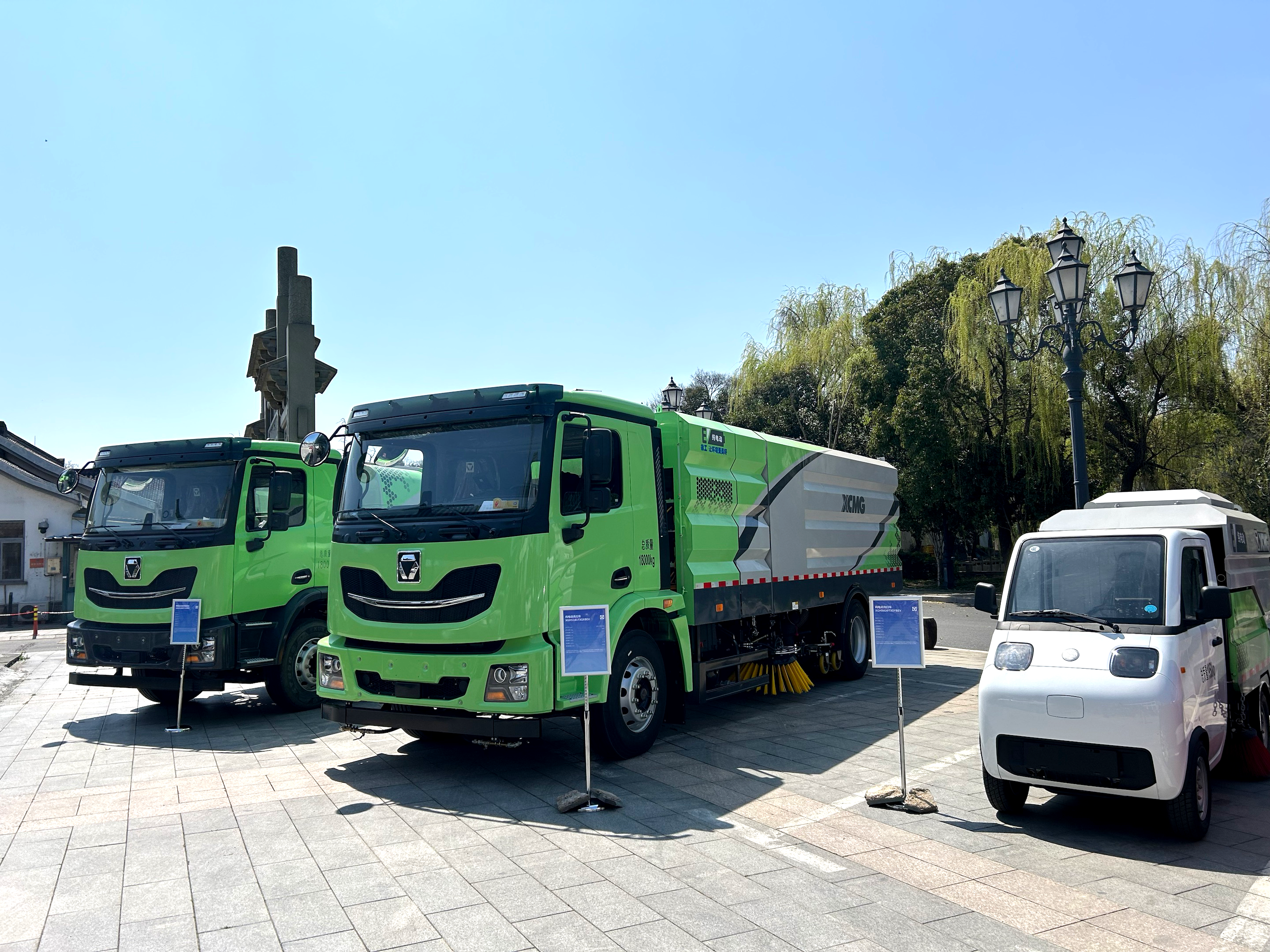 上春山 下江南，徐工在“浙”里邀您共鑒綠色新力量