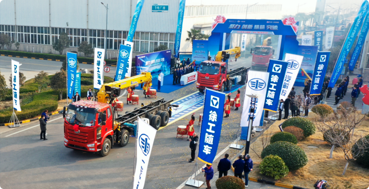 2024年，徐工&解放“整車一體化”春季訂購會(huì)隆重舉行，批量隨車起重運(yùn)輸車開拔出征。
