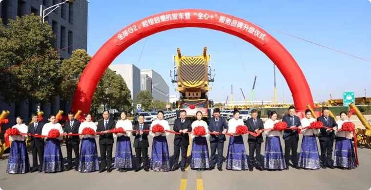【開門紅】超1.4億！全球G2、超級(jí)起重機(jī)艦隊(duì)批量發(fā)車!