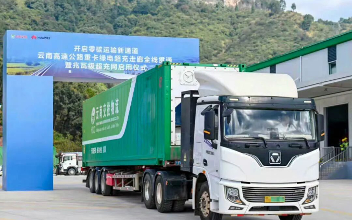 “一刻鐘補能”時代！徐工助力“綠電超充走廊”全線貫通