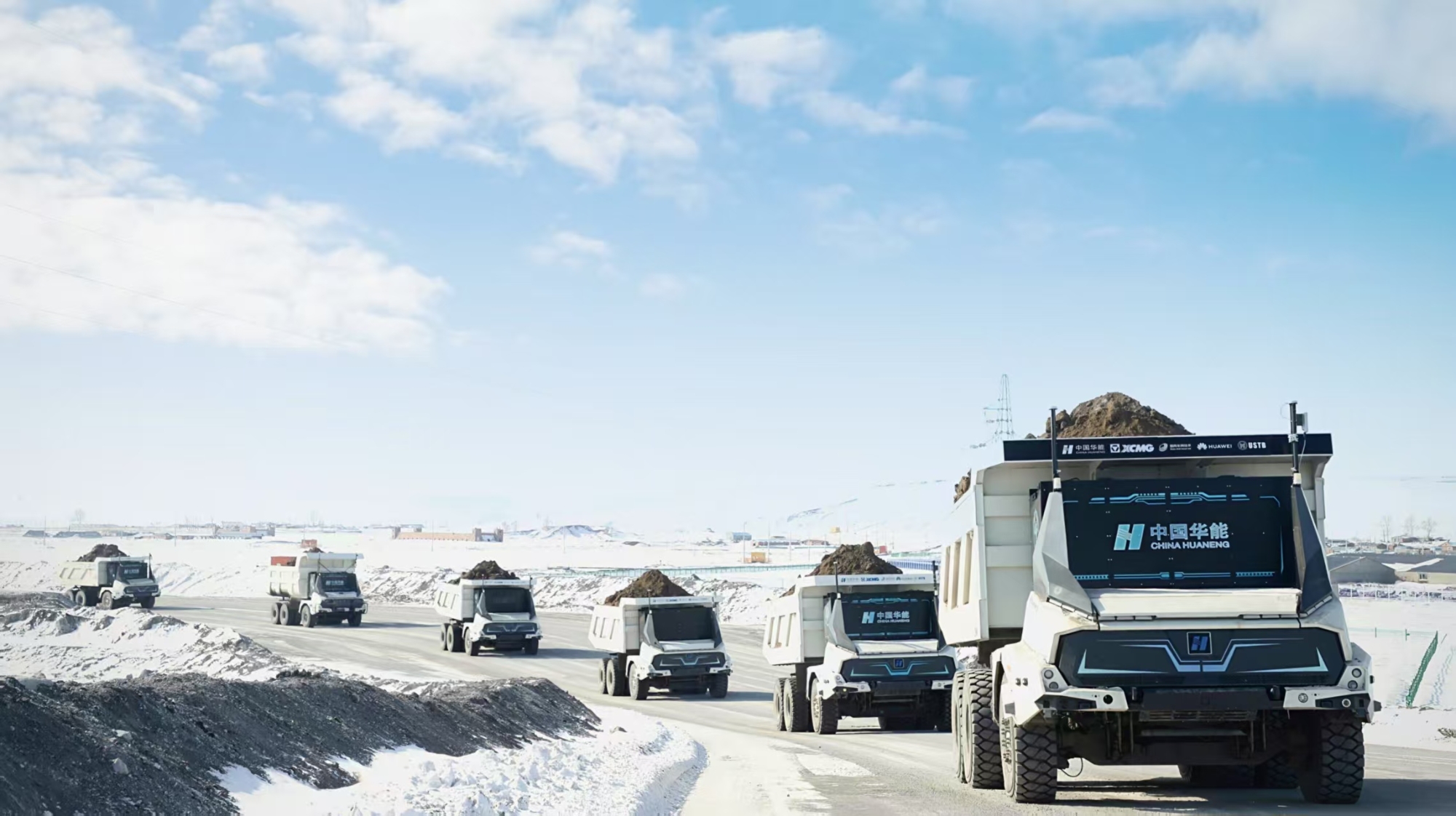 極寒挑戰(zhàn)：無人純電礦卡，領航零碳未來